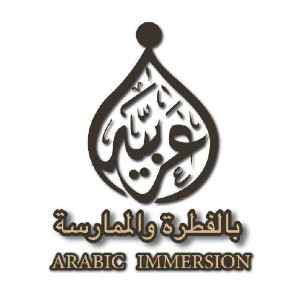 Arabic Immersion