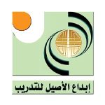 Ibdaa Al Aseel Training Center
